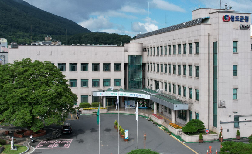 청도군, 야생동물 피해 예방시설 설치 지원