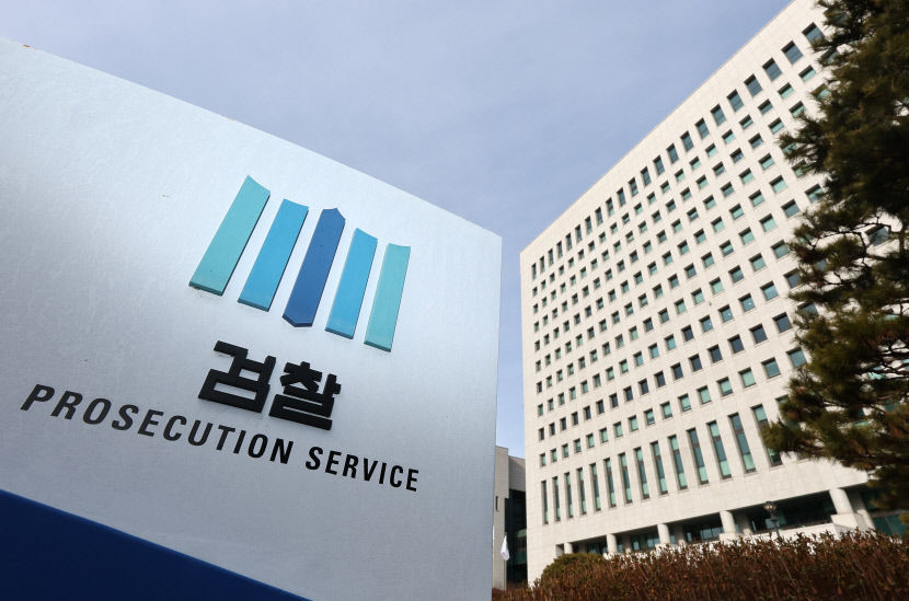 설 연휴 최대 관심사 떠오른 尹대통령 구속 기소 여부…檢 최종 선택은?