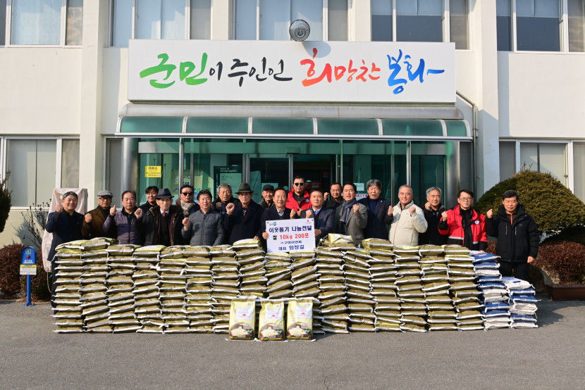 구마이엔씨(주) 임창길 대표, 어려운 이웃을 위한 쌀 기탁