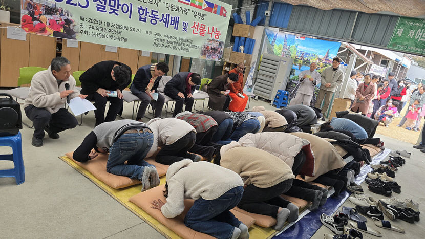 2합동세배
