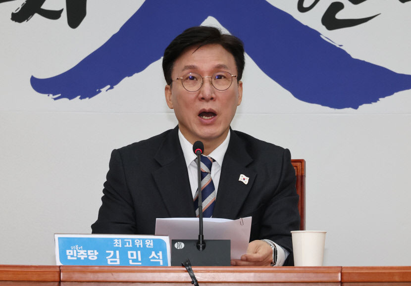 상반된 설 민심 전한 여야 정치권