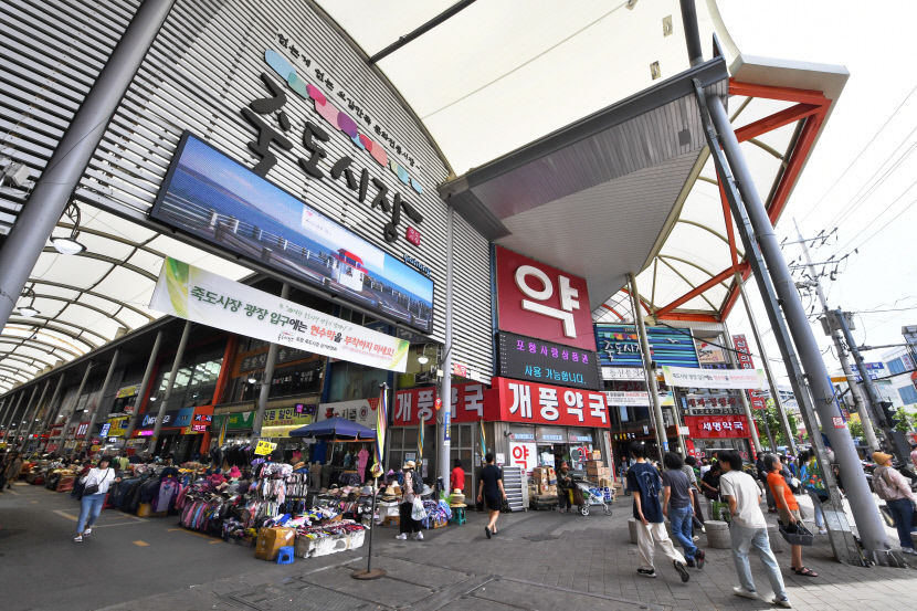 포항 개풍약국 땅 평당 4천352만원 경북 최고가