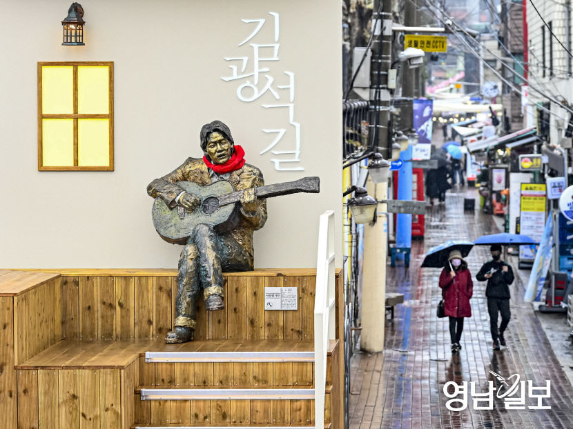 김광석길, 작은 변화로 더 감성적인 공간이 되다