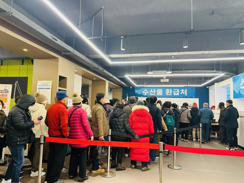 안동시, 수산물 온누리상품권 환급행사 전통시장 북새통
