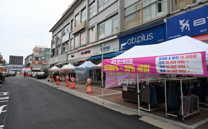 대경중기청, 올 상반기 골목형상점가 10곳 이상 신규 지정