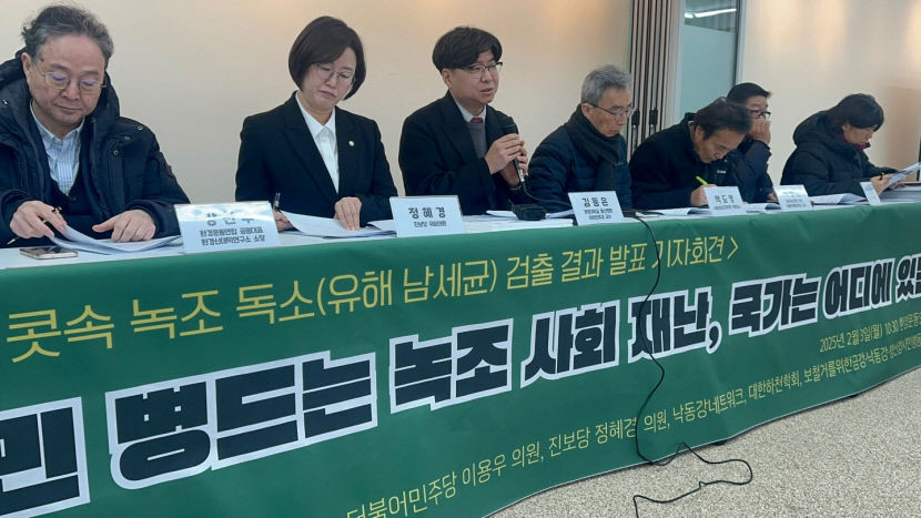 환경단체 낙동강 인근 대구 주민 다수 콧속에서 녹조 독소 검출