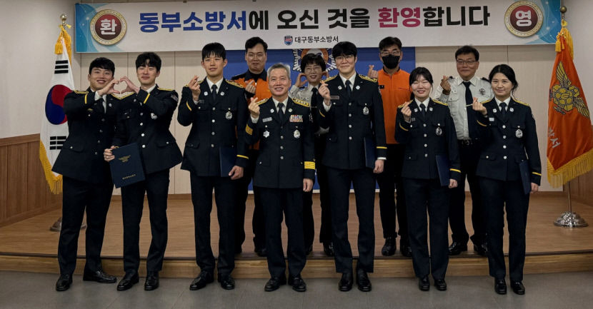 신규발령 소방공무원 6명…대구 동부소방서 신고식