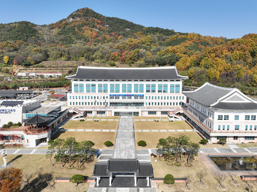 경북교육청, 2025학년도 초등교사 임용시험 합격자 명단 공개