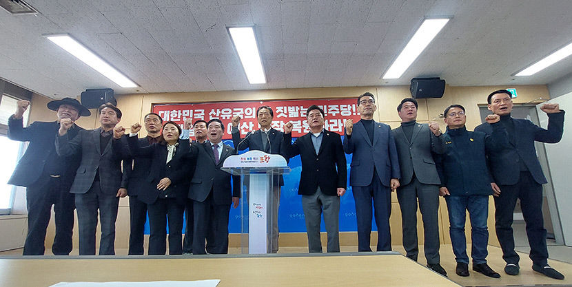 지역을 넘어 전국으로…대왕고래 예산 반영하라 1천만 서명 운동