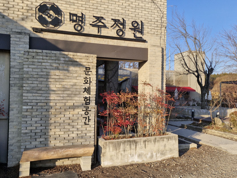 빈집을 전국 핫플로… 경북은 지금 로컬 브랜딩 전성시대!