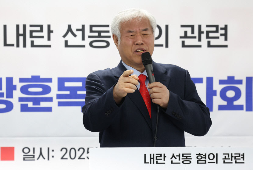 야당·시민단체 전광훈·전한길 고발전…당사자들 적극 반박