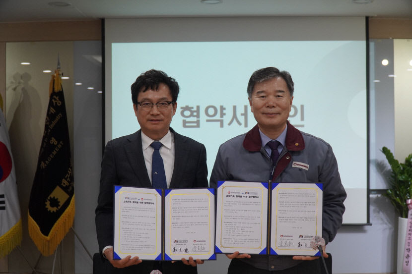 동우씨엠-국학진흥원 업무협약 맺고 교류