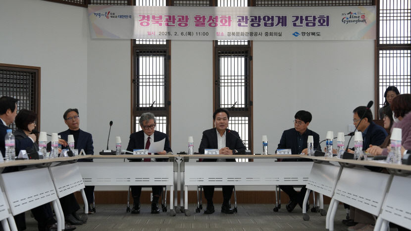 지역 호텔 업계에도 디지털 전환 정책이 필요합니다