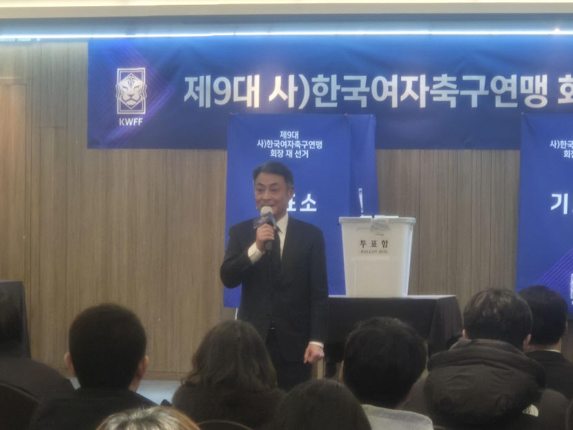 양명석 전 대구시축구협회장, 한국여자축구연맹 회장 당선