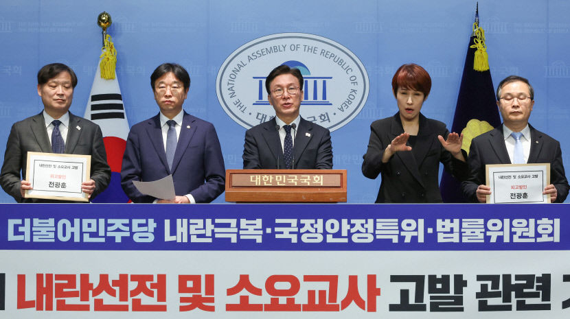 민주 명태균 특검 도입 추진…여권 주요 대권 주자들 연루 의혹 밝혀야