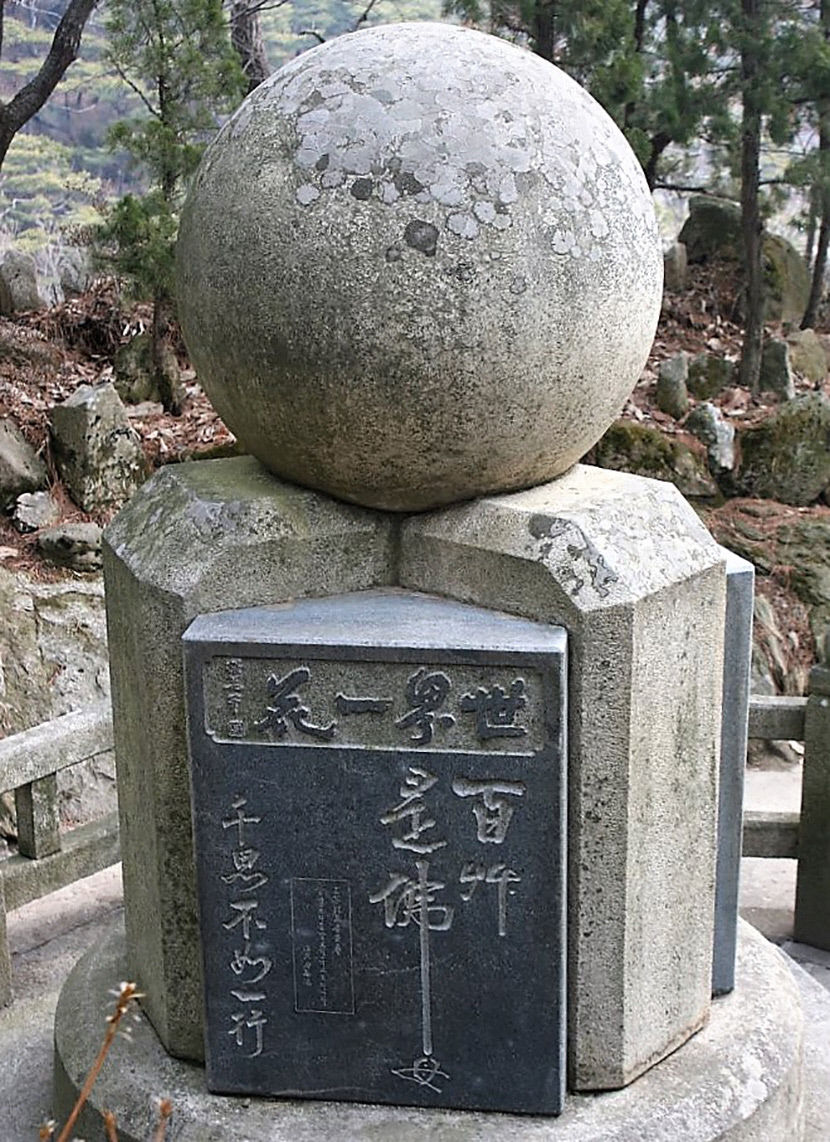[동 추 거문고 이야기] 〈26〉 만공스님과 공민왕 거문고