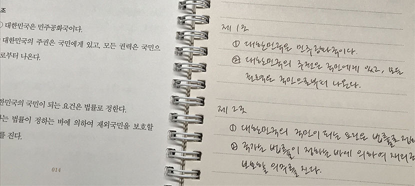 [위클리포유 커버 스토리] 필사 왜 유행하나(2) 텍스트힙 트렌드, 읽기 넘어 따라 쓰기로 확대…매력적인 문장 곱씹는 재미에 빠져