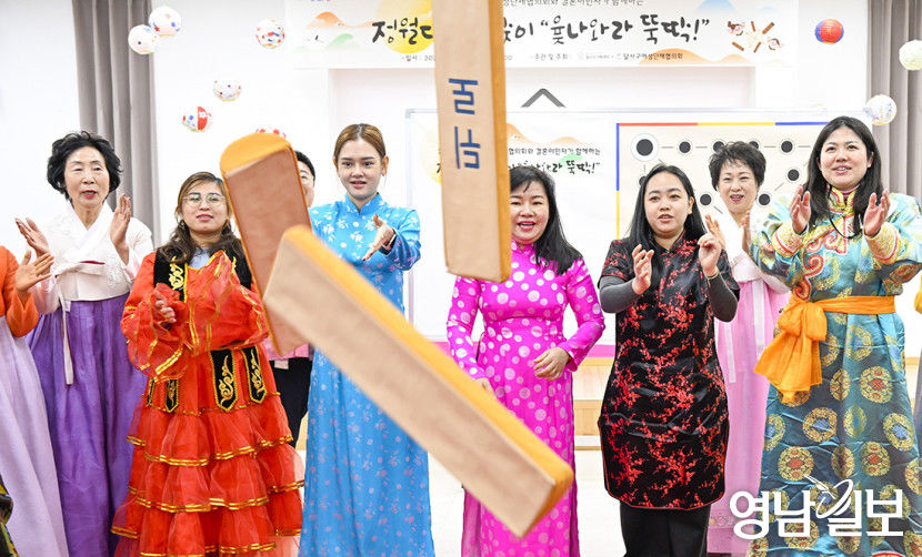 정월대보름 앞두고 윷 나와라 뚝딱!