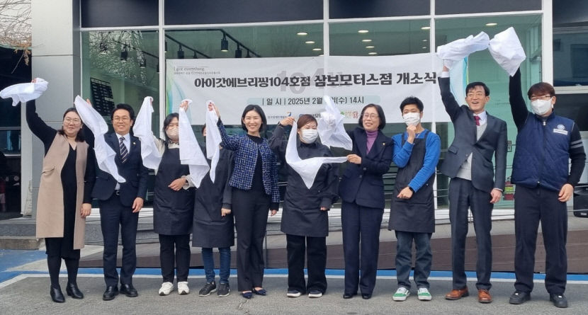 중증장애인 채용 카페 아이 갓 에브리씽 대구 1호 삼보모터스점 오픈