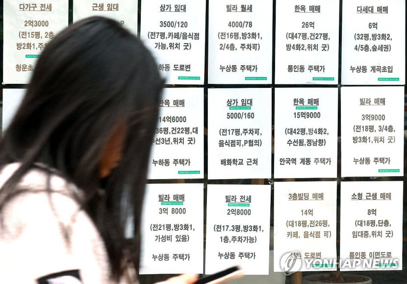 전세보증금 15억원 빼돌린 40대, 항소심서 징역 2년6개월