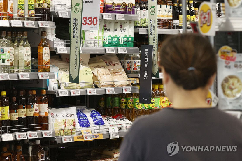 세계 식량가격 하락세…설탕·육류·유지류 내려