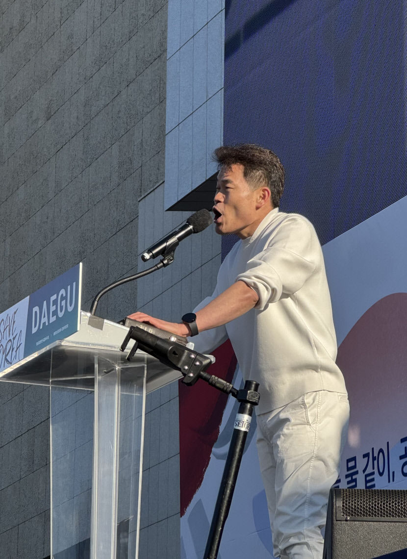 보수 성지 동대구역 탄핵 반대 집회 수만명 참여 북새통…2030세대 눈길