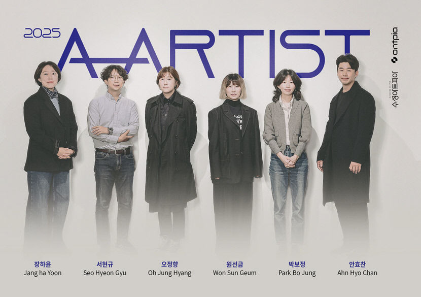 [2025 대구 전시&공연 라인업 .11] 수성아트피아, 신인~세계적 거장의 장르·경계 넘어선 예술과 만남