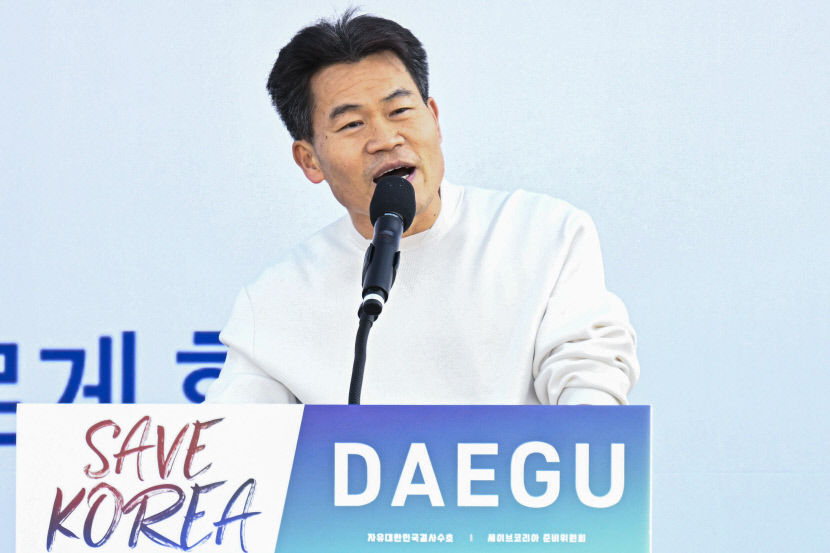 전한길의 태극기 연설, 대구를 뒤흔들다