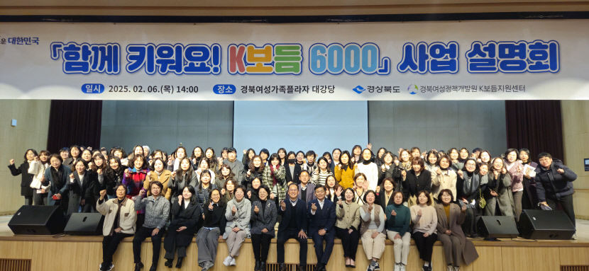 온 종일 부모가 안심하고 아이를 맡길 수 있게