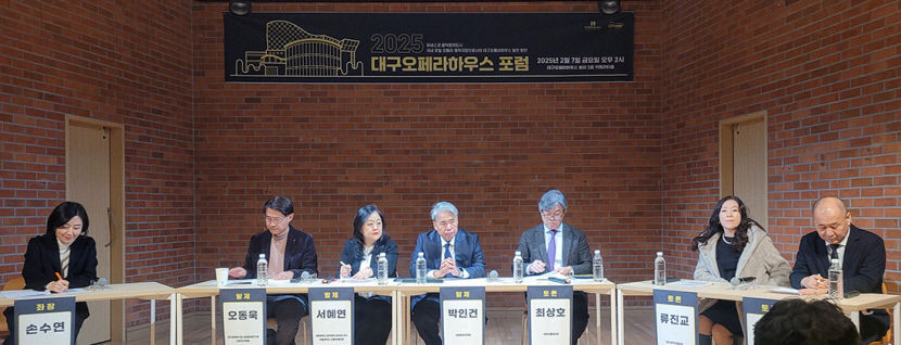 국내 유일 오페라 제작극장 국가 예산지원 절실
