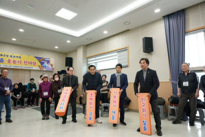 두류은빛복지관, 온 마을 이웃들과 함께 윷이야 외쳐
