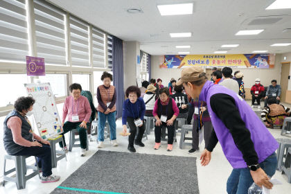 두류은빛복지관, 온 마을 이웃들과 함께 윷이야 외쳐