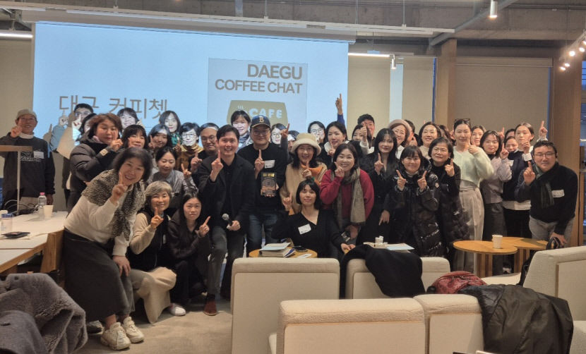 커피 마시며 브랜딩·마케팅전략 공유...창업자 위한 커피챗 대구에도 확산