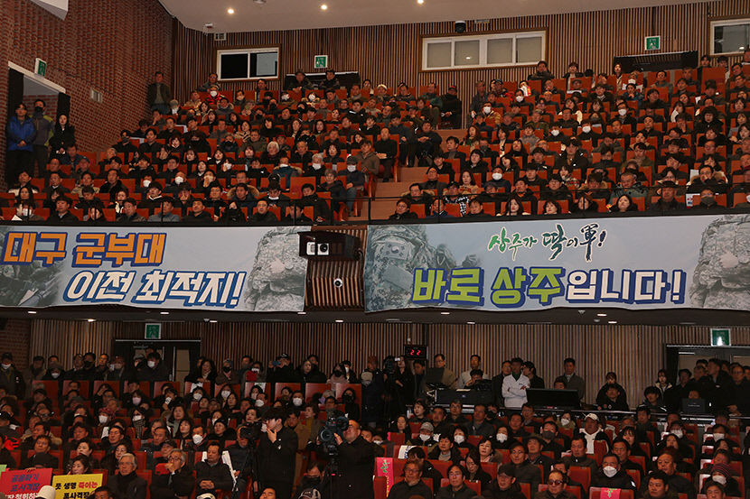 [상주, 시간을 품고 미래를 잇다 .1] 세계적인 평화·안보 도시 상주