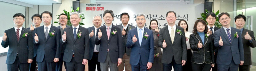 대구시, 중국 청두에 국내 최초 지자체 해외사무소 개소
