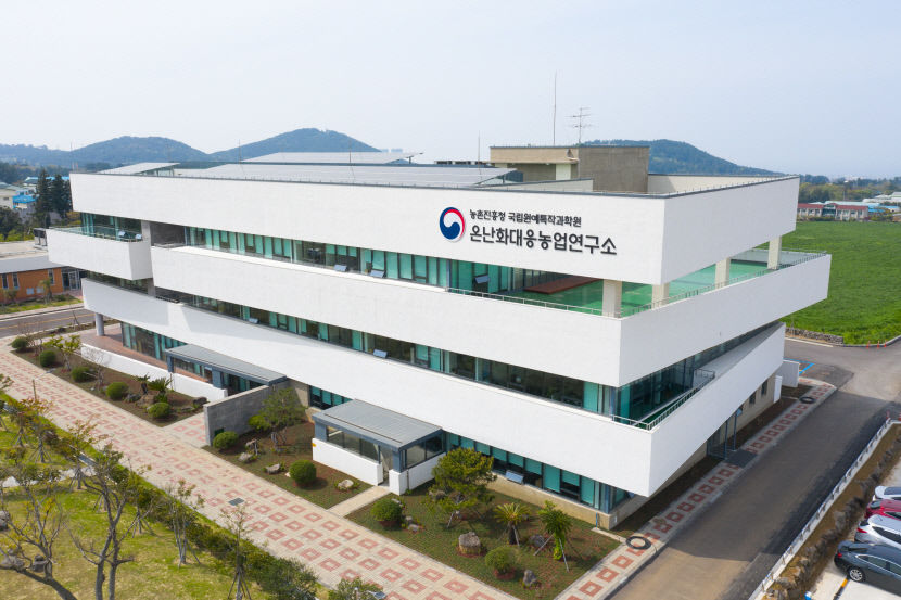 포항 동해안에 아열대작물연구소 들어선다...2031년 완공 목표