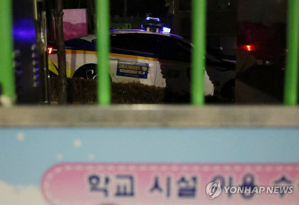 대전 초교생 피살 대구서도 재발 우려 및 방지 목소리