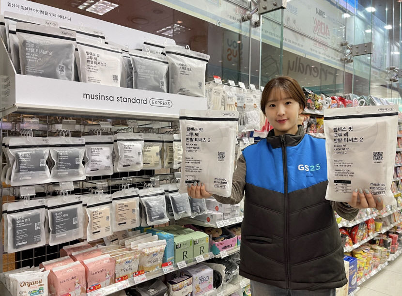 재킷부터 속옷까지…이젠 편의점서 24시간 옷 쇼핑도 한다