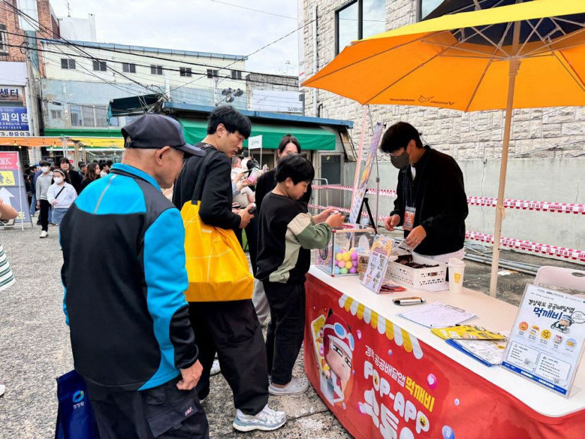 구미형 먹깨비  활성화 민관 손잡았다
