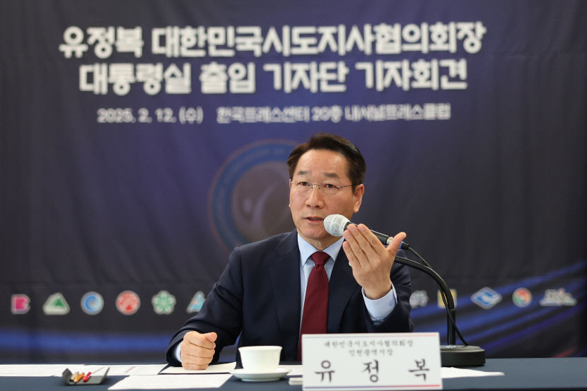 유정복 시도지사협회장 지방분권 개헌 반드시 필요…TK 통합은 부정적