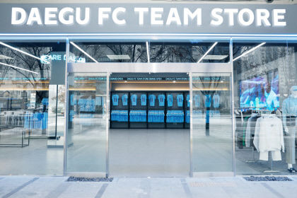대구FC 팀 스토어, 12일 확장 이전 오픈
