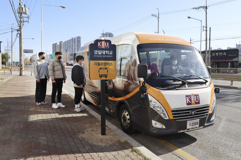 [RISE 혁신성장 신동력 지역대학이 뛴다] (2)경일대