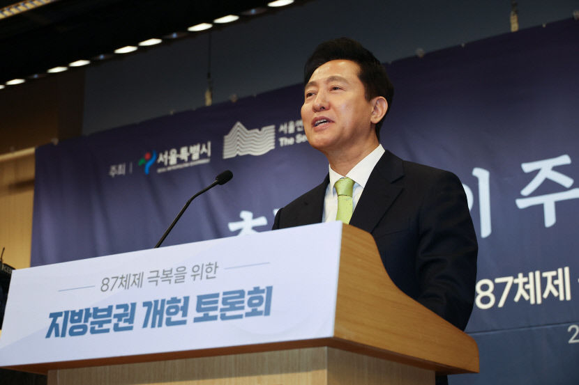 오세훈 지방분권 개헌으로 대선 몸풀기?…과감한 지방분권 필요