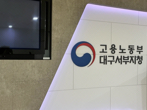 상습적으로 아르바이트비 지급하지 않은 사업주 체포