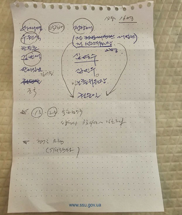 尹탄핵 8차 변론서 증거 공방 체포메모 사실과 달라…국회장악·체포지시 없어
