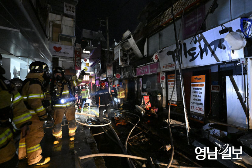 대구 중구 동성로 상가 화재