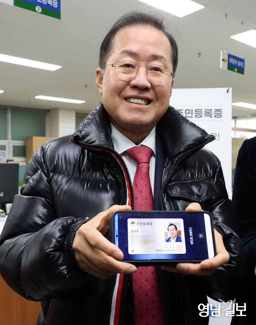모바일 주민등록증 발급받은 홍준표 대구시장