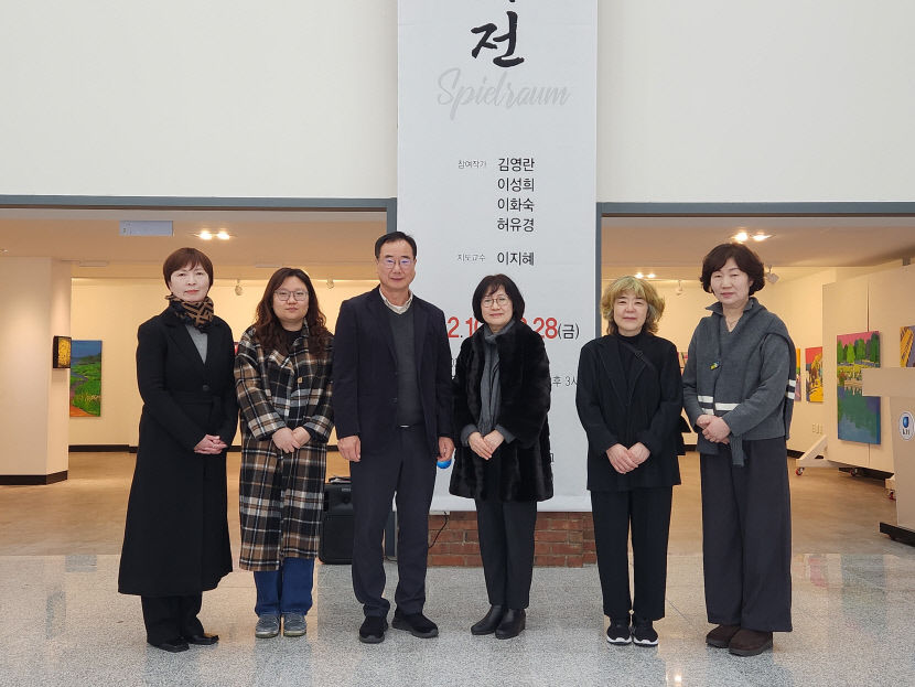 국립 금오공대 갤러리 신평관 슈필라움 유화전