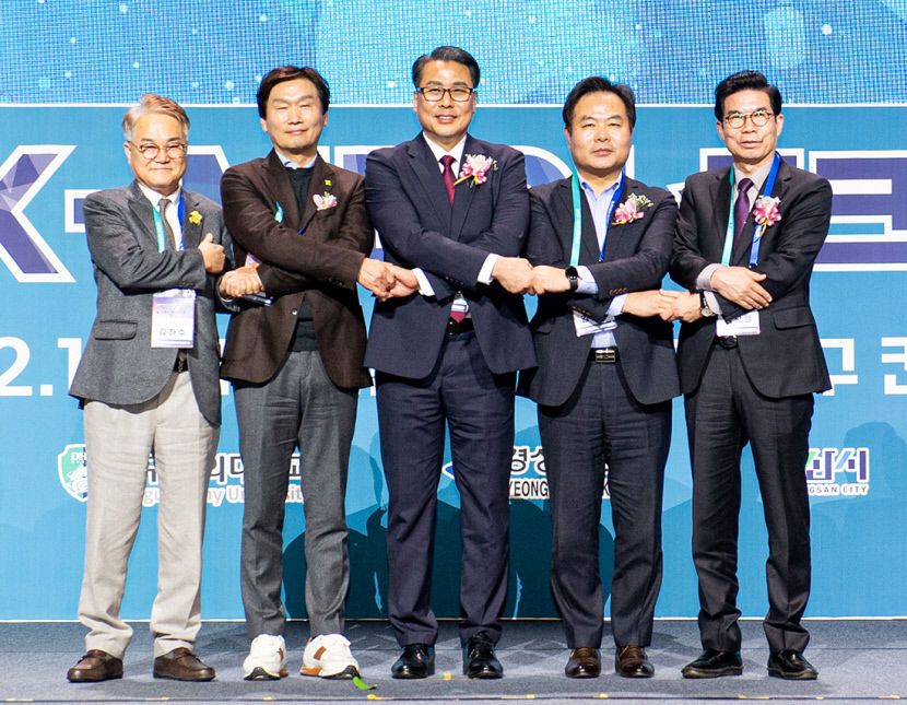 대구한의대, 지역과 세계 연결 한의학 기반 글로벌 도약
