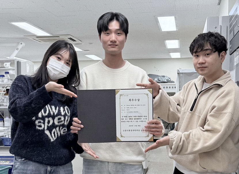 대구한의대, 키토산·우뭇가사리 활용 커피 포장지…참신한 친환경 아이디어로 최우수상